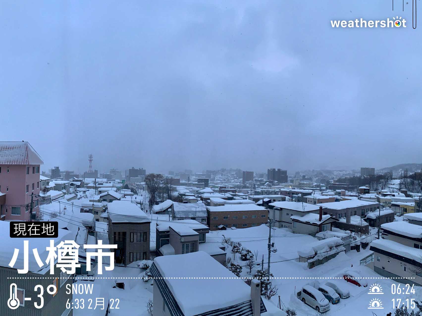 今日は、何の日？