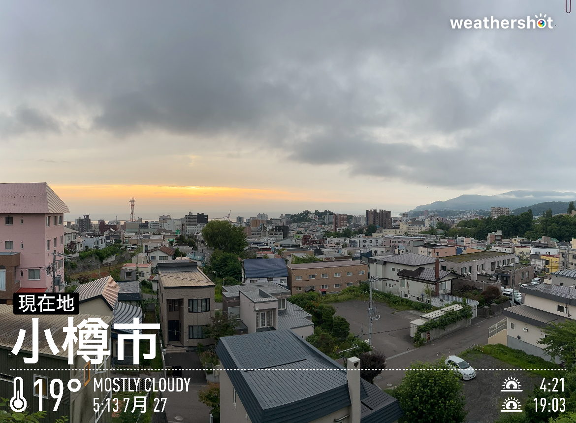 今日は、何の日？