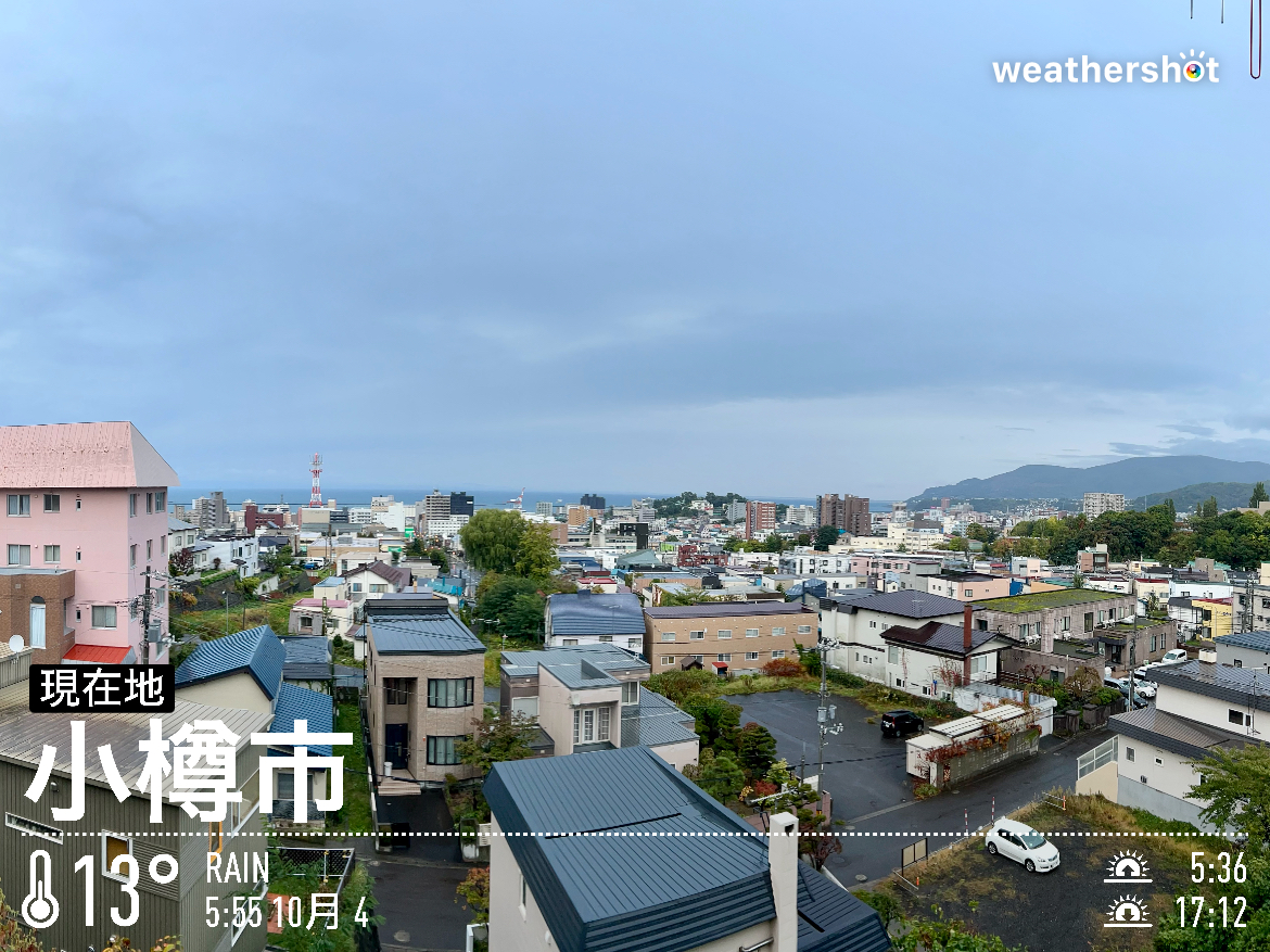今日は、何の日？