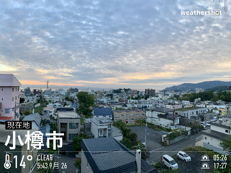 今日は、何の日？
