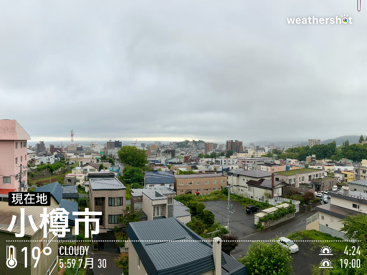 今日は、何の日？