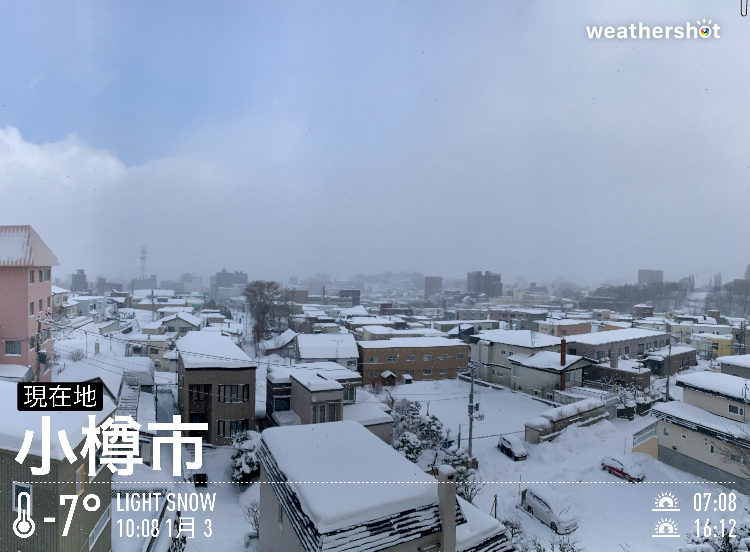 今日は、何の日？