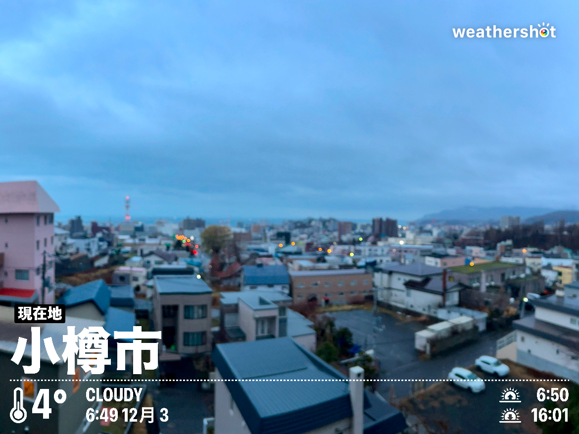 今日は、何の日？