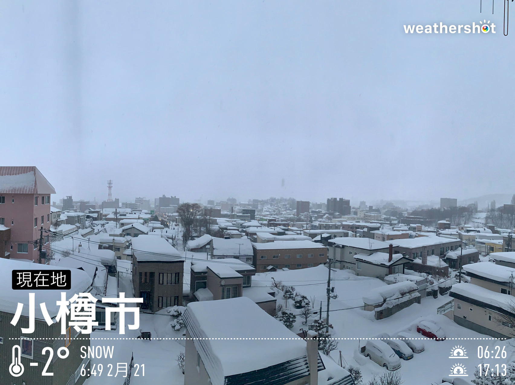 今日は、何の日？