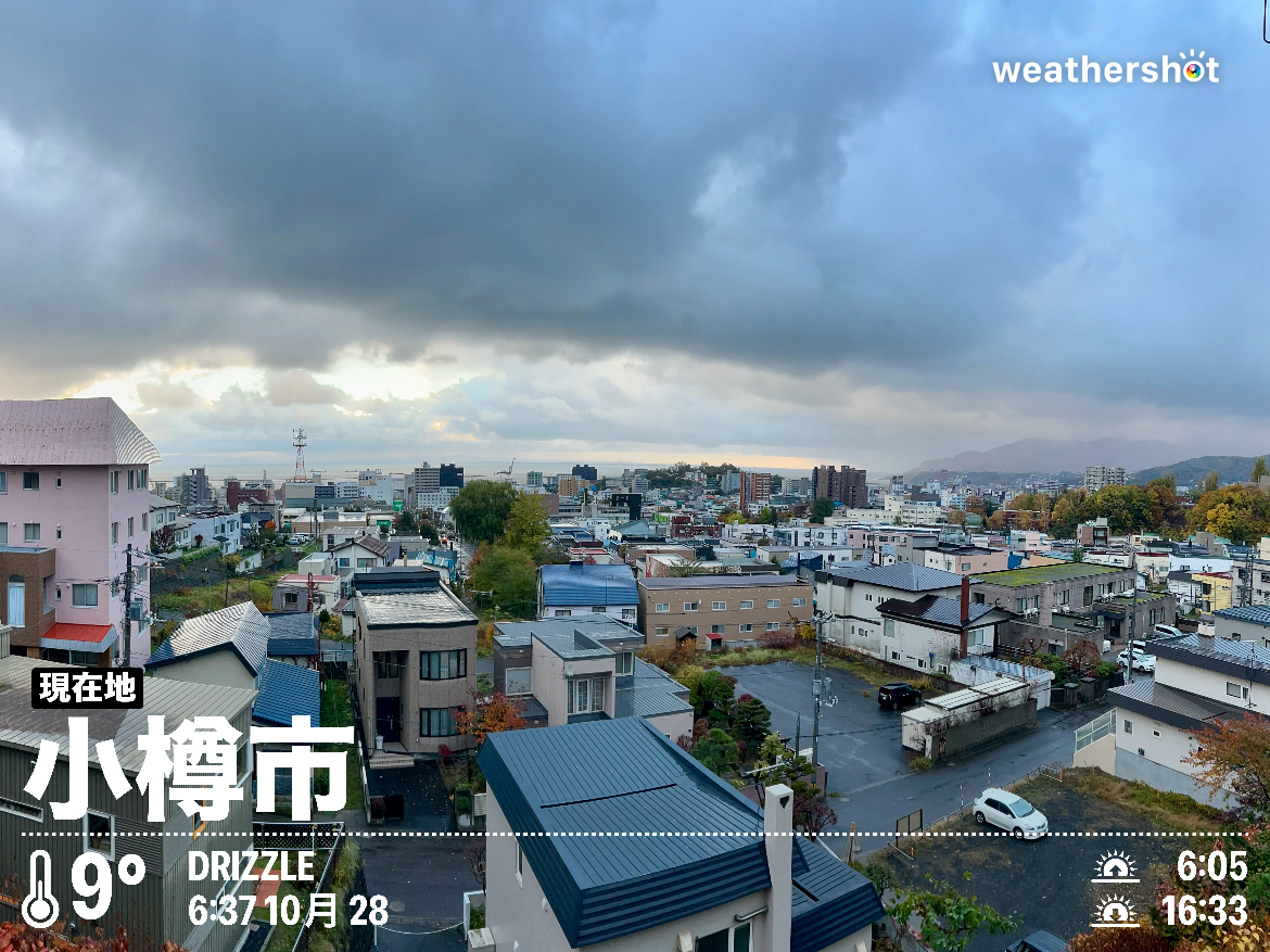 今日は、何の日？