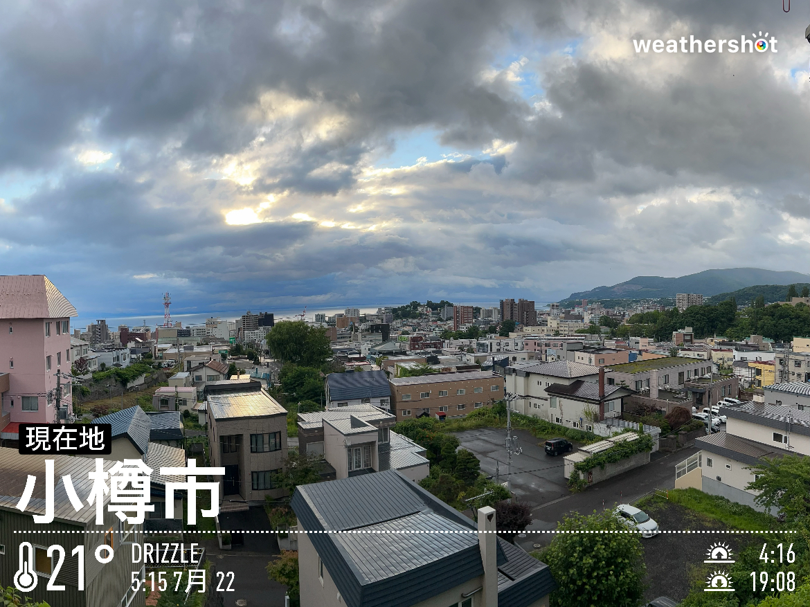 今日は、何の日？