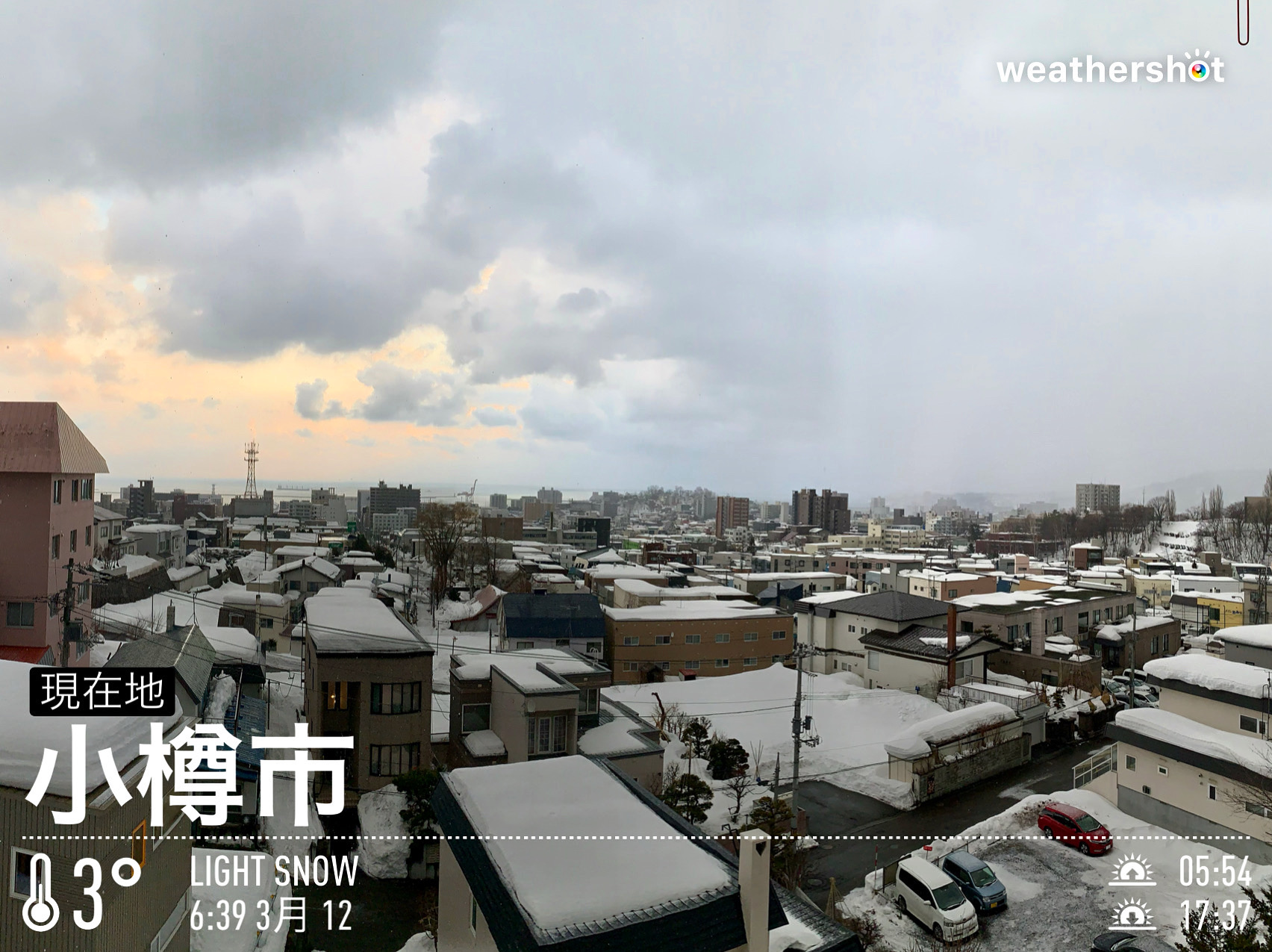 今日は、何の日？