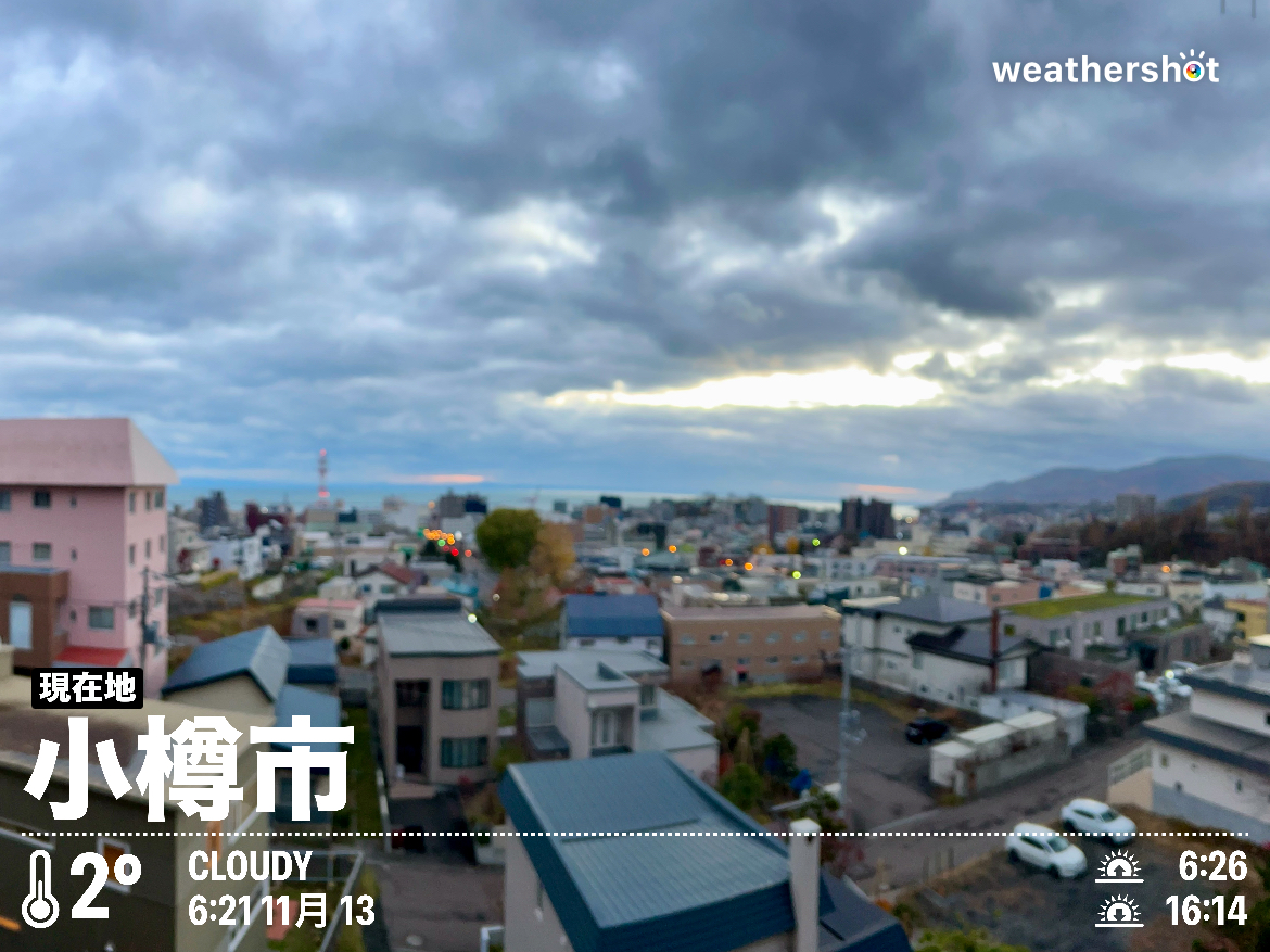 今日は、何の日？