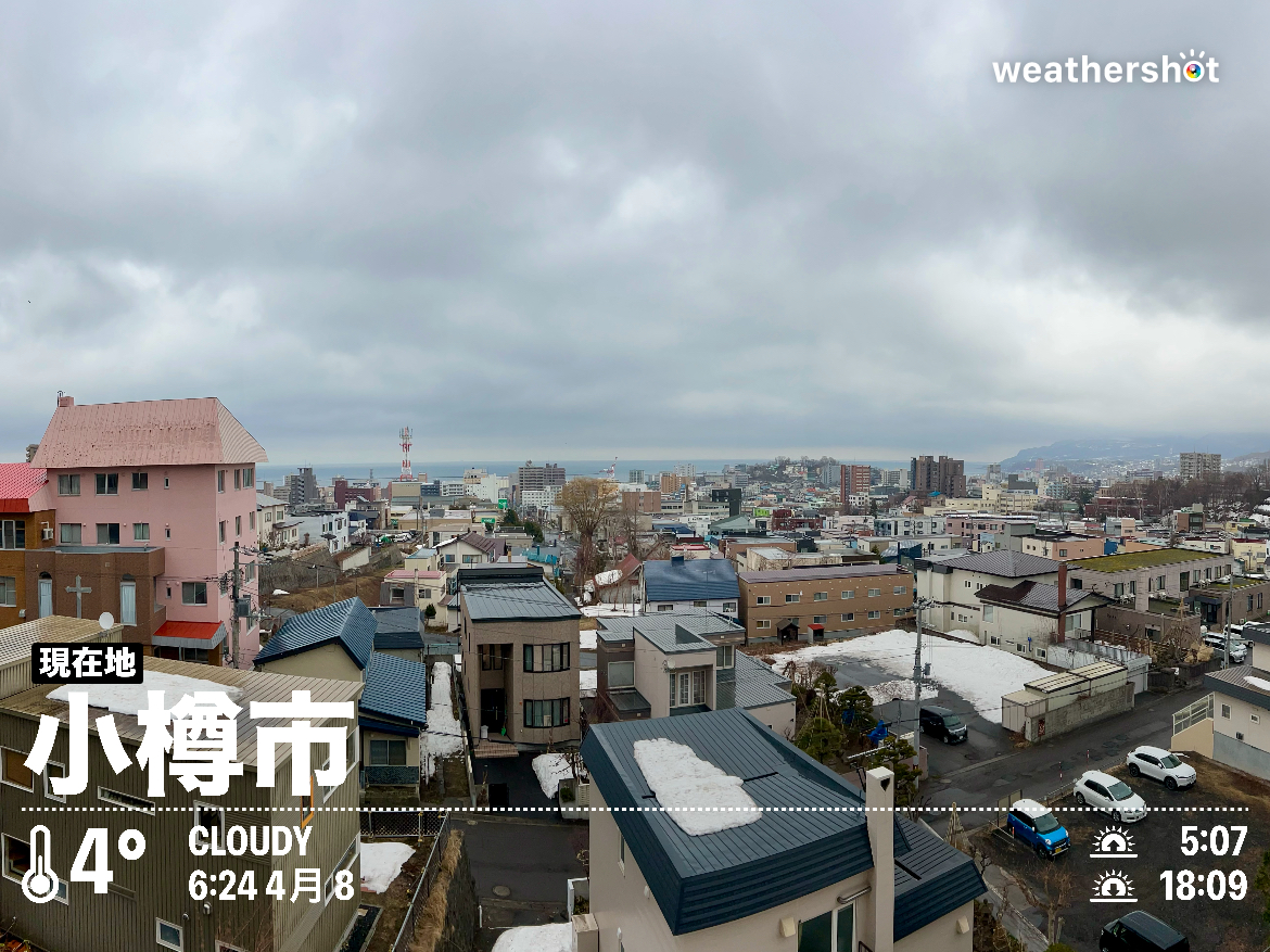 今日は、何の日？