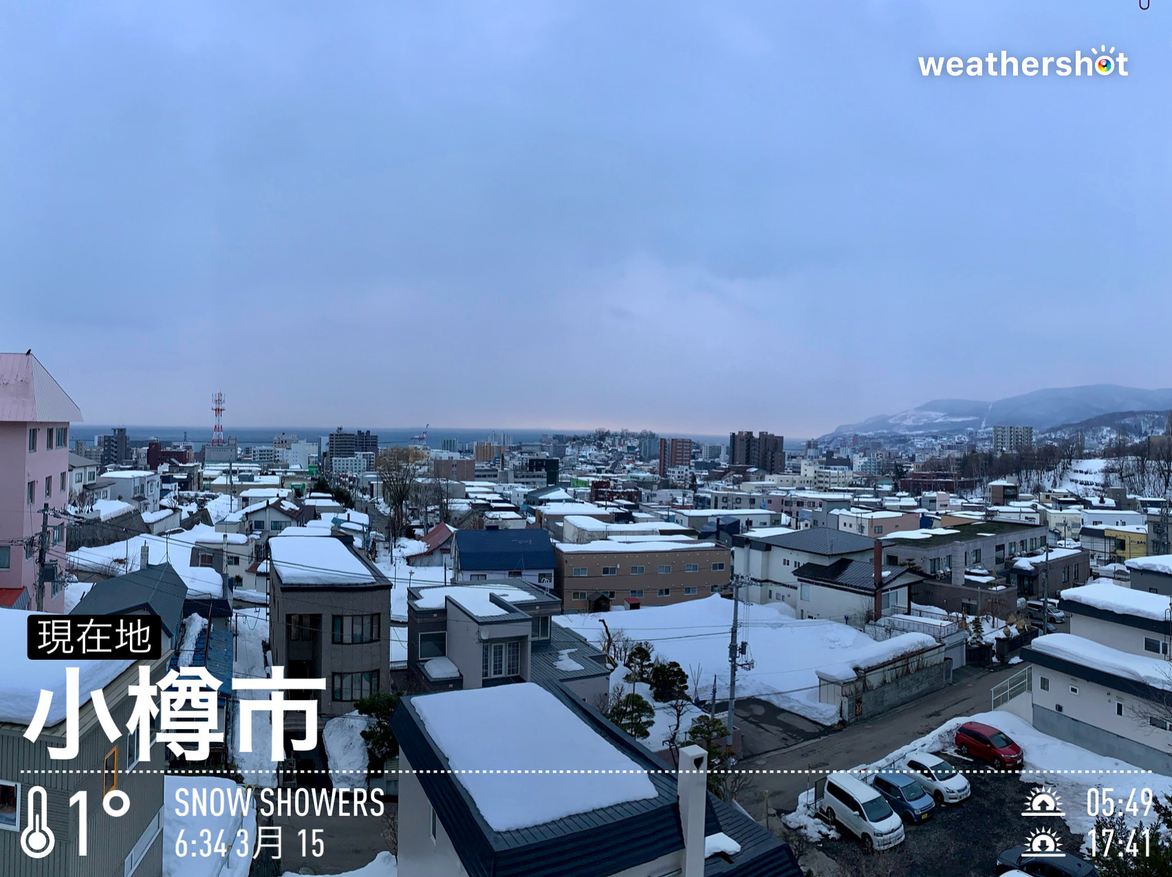 今日は、何の日？