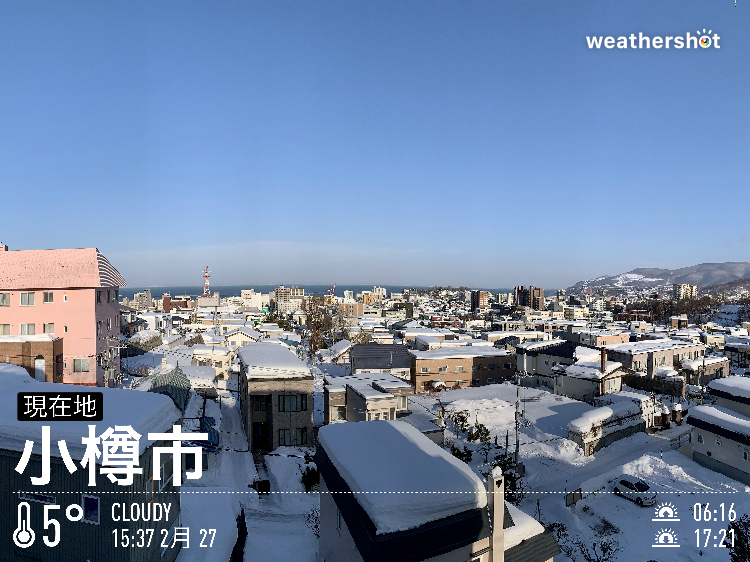 今日は、何の日？