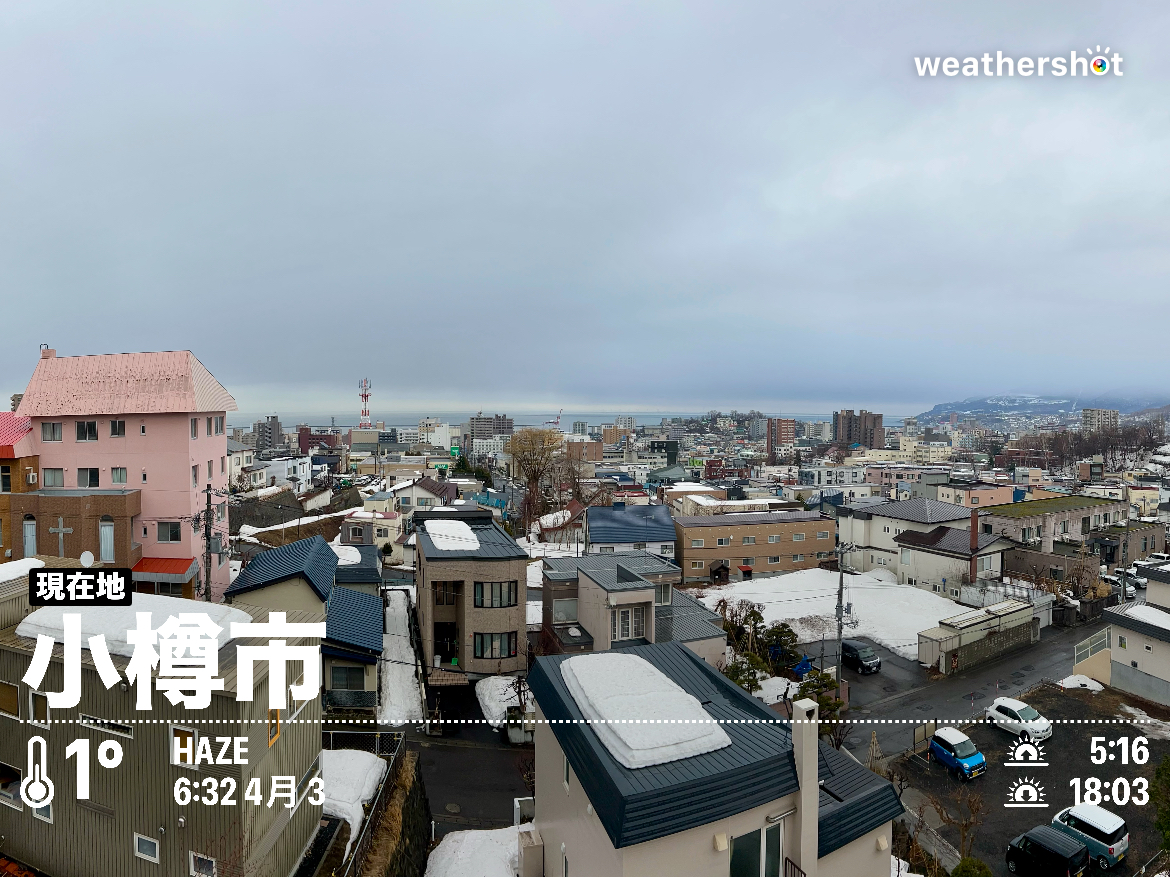今日は、何の日？