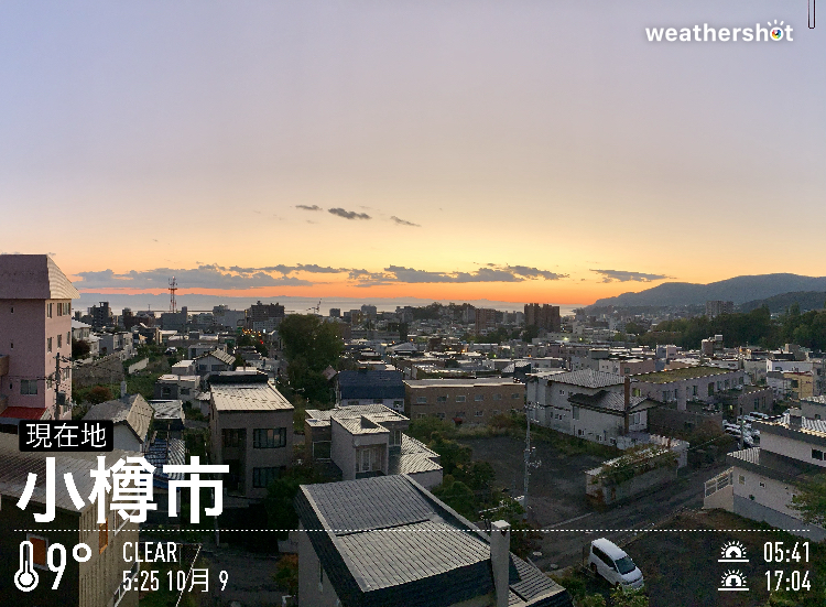 今日は、何の日？