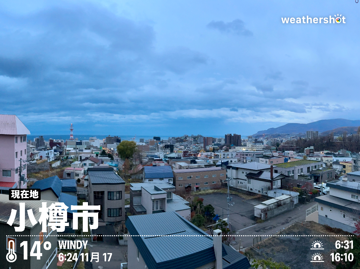 今日は、何の日？