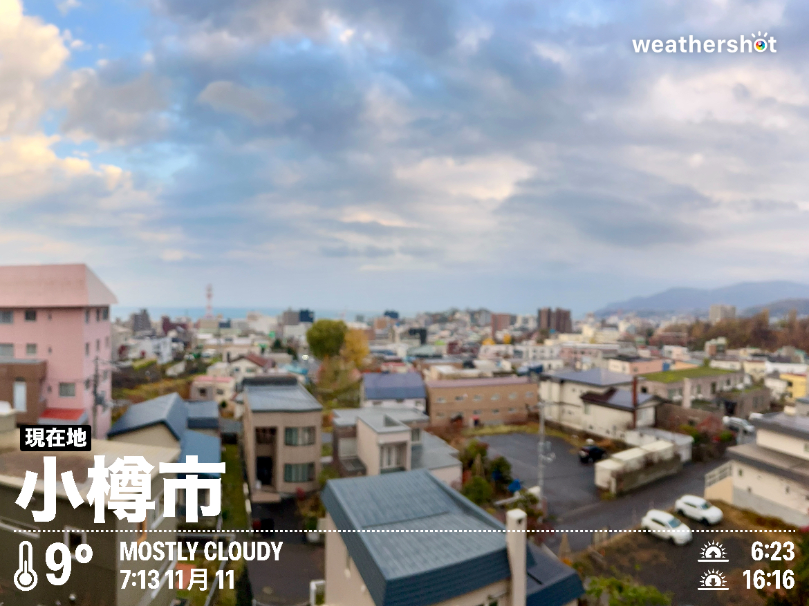 今日は、何の日？