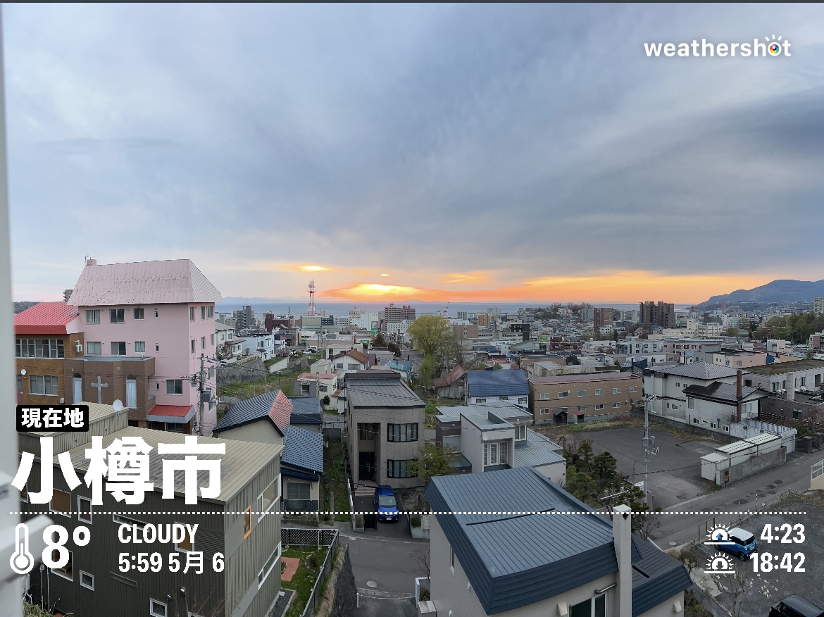 今日の広告コピーは？