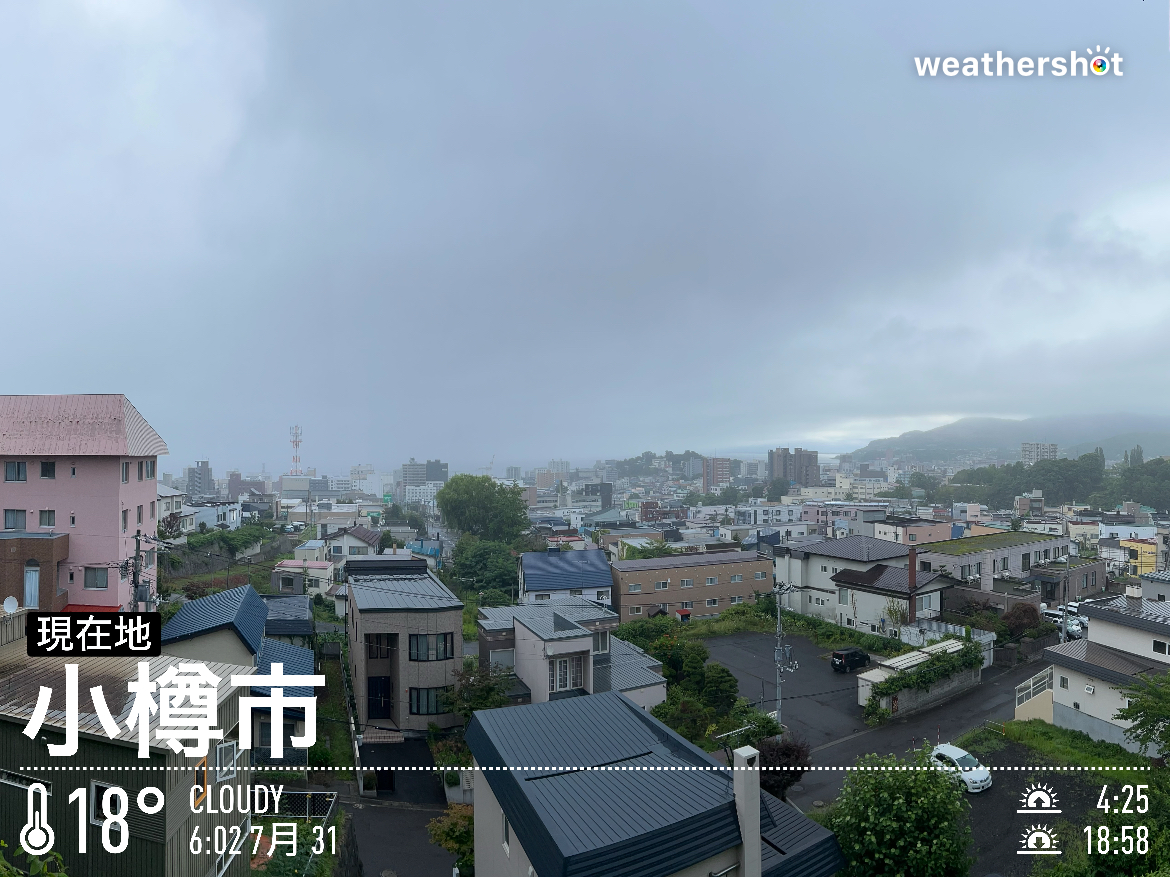今日は、何の日？