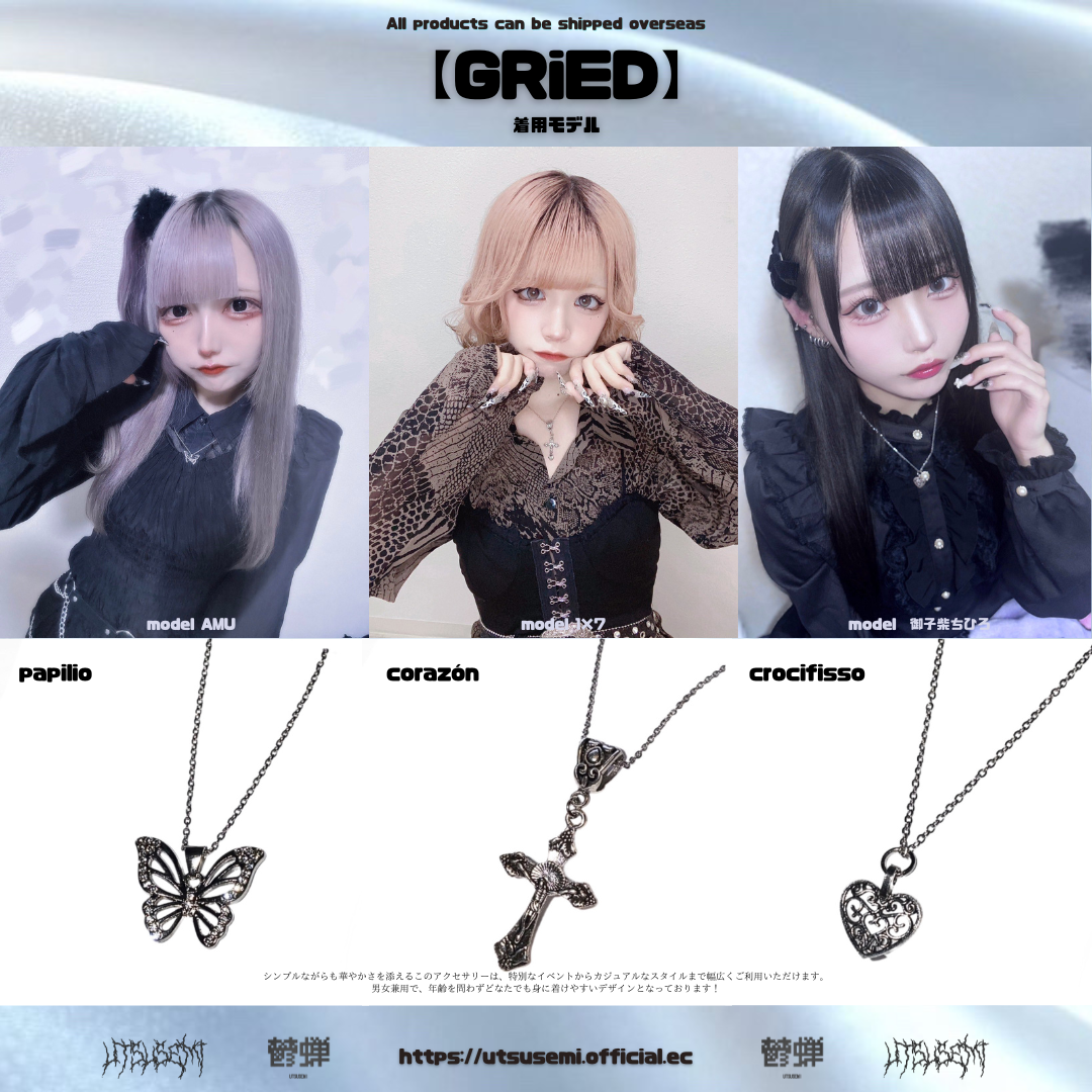 GRiED　着用モデル