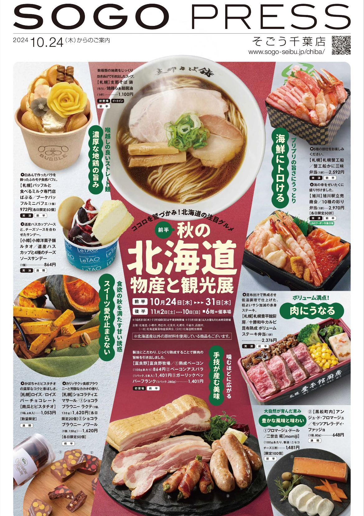 ご報告です！