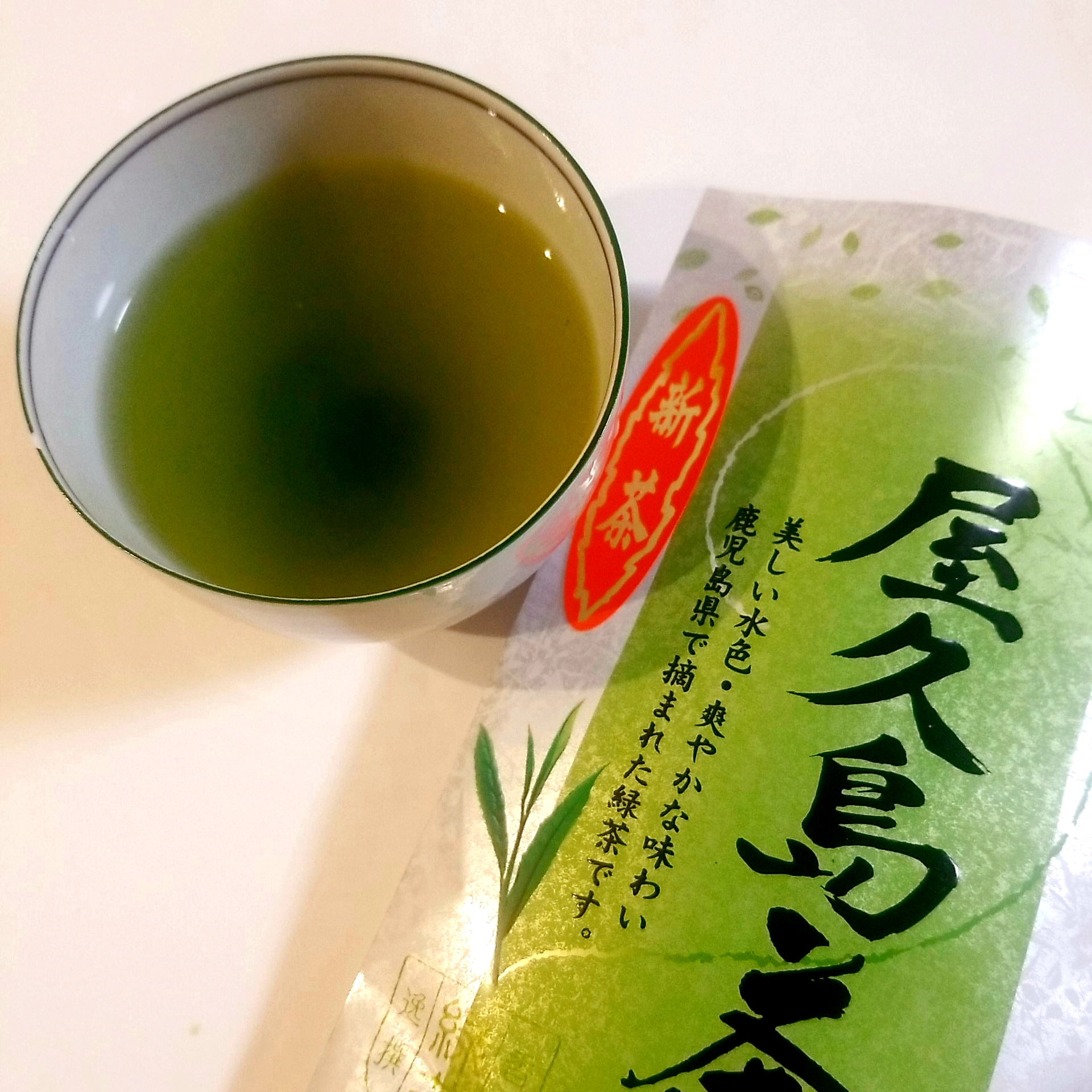 始まりました「新茶」