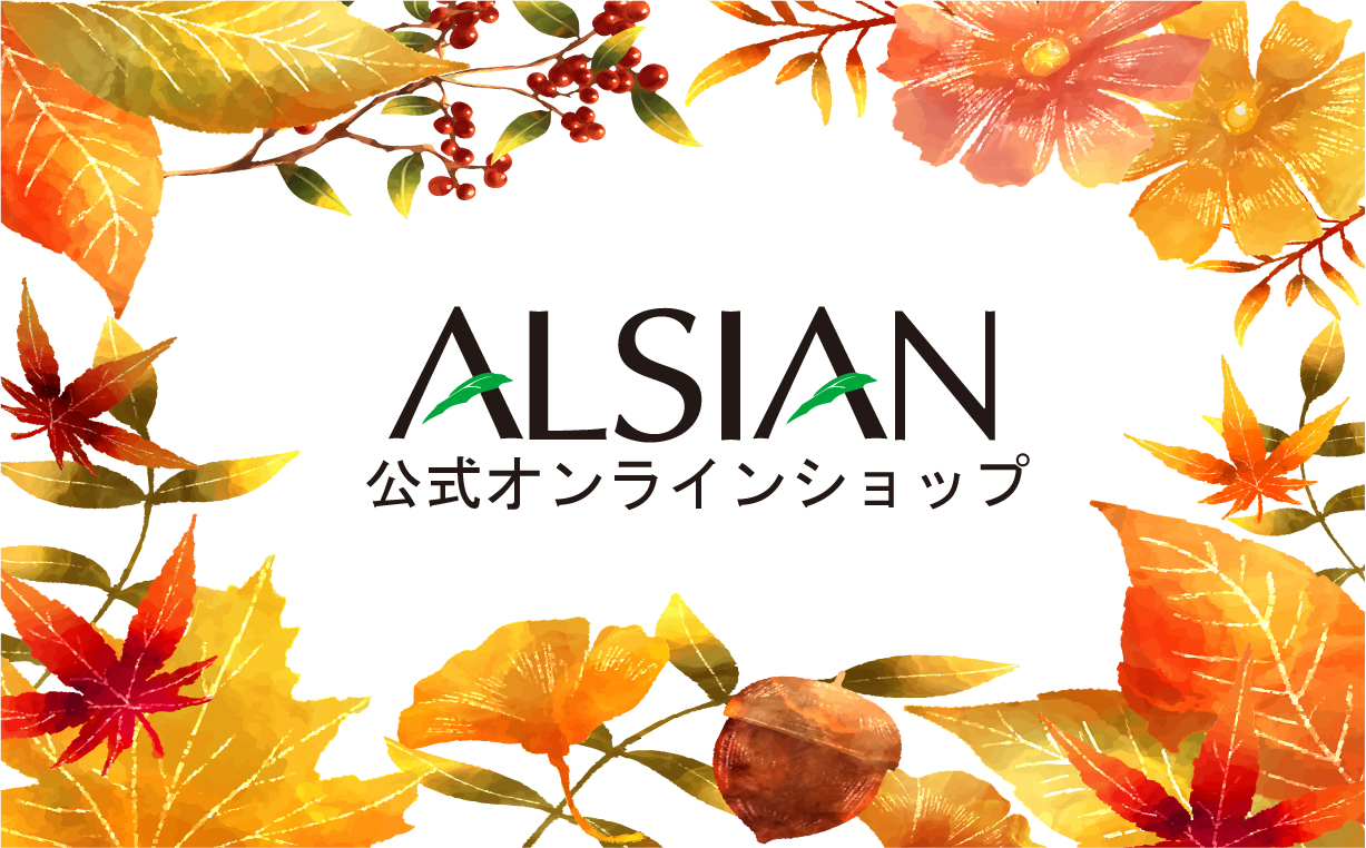 冬季休業のお知らせ