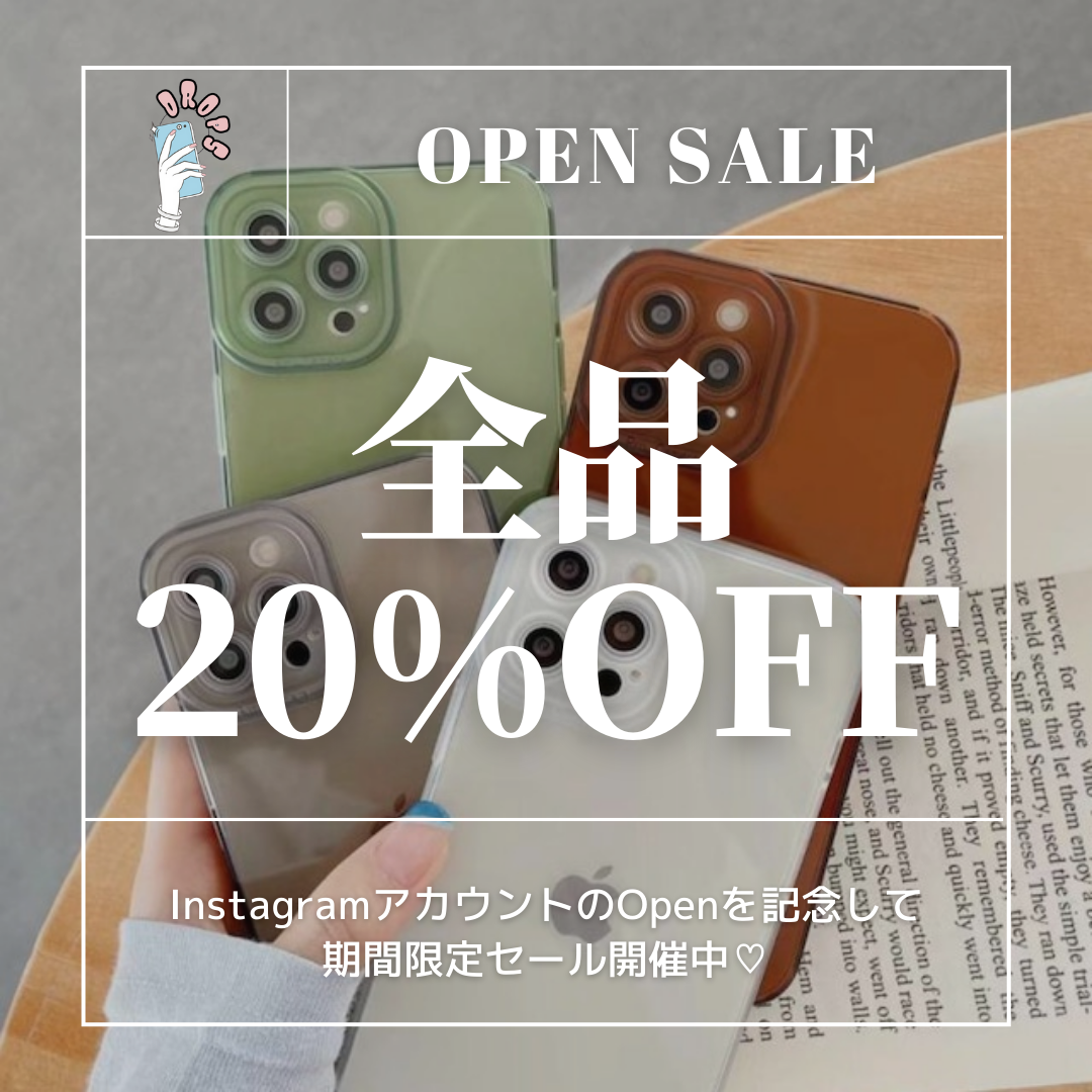 期間限定！全品20%OFFセール開催中♡