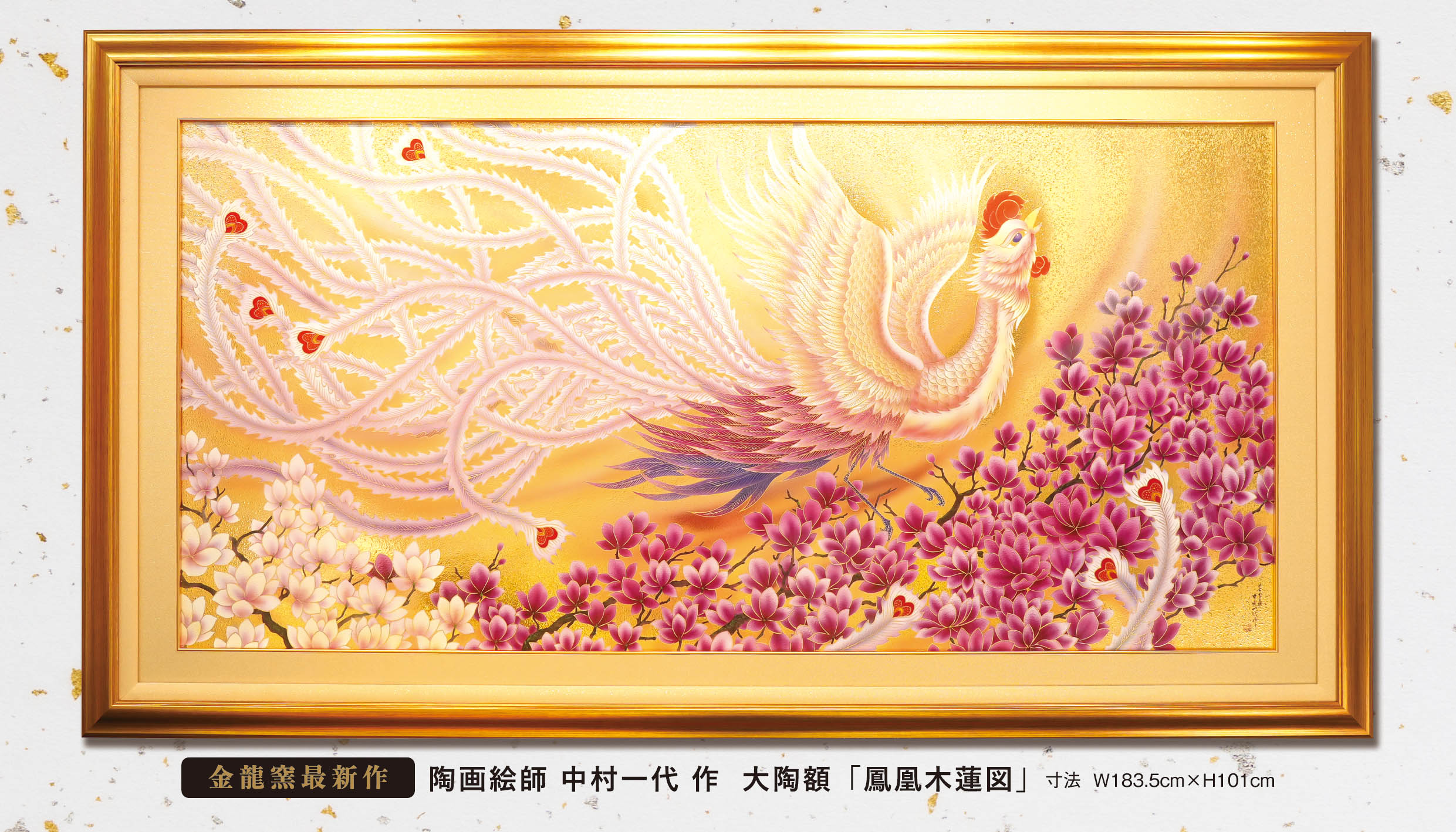 秋の窯元市を開催いたします!