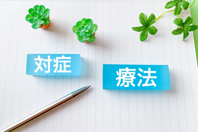 東洋医学の可能性　1