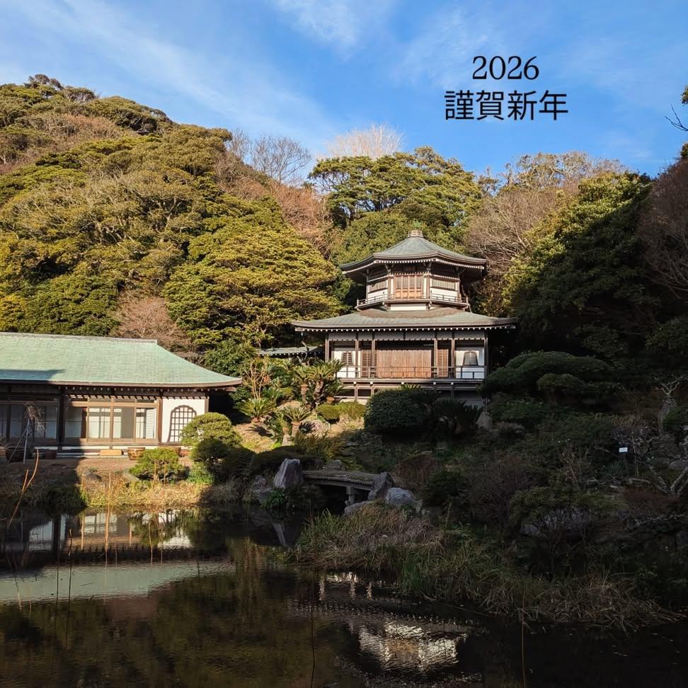 \\2026// 明けましておめでとうございます🙇