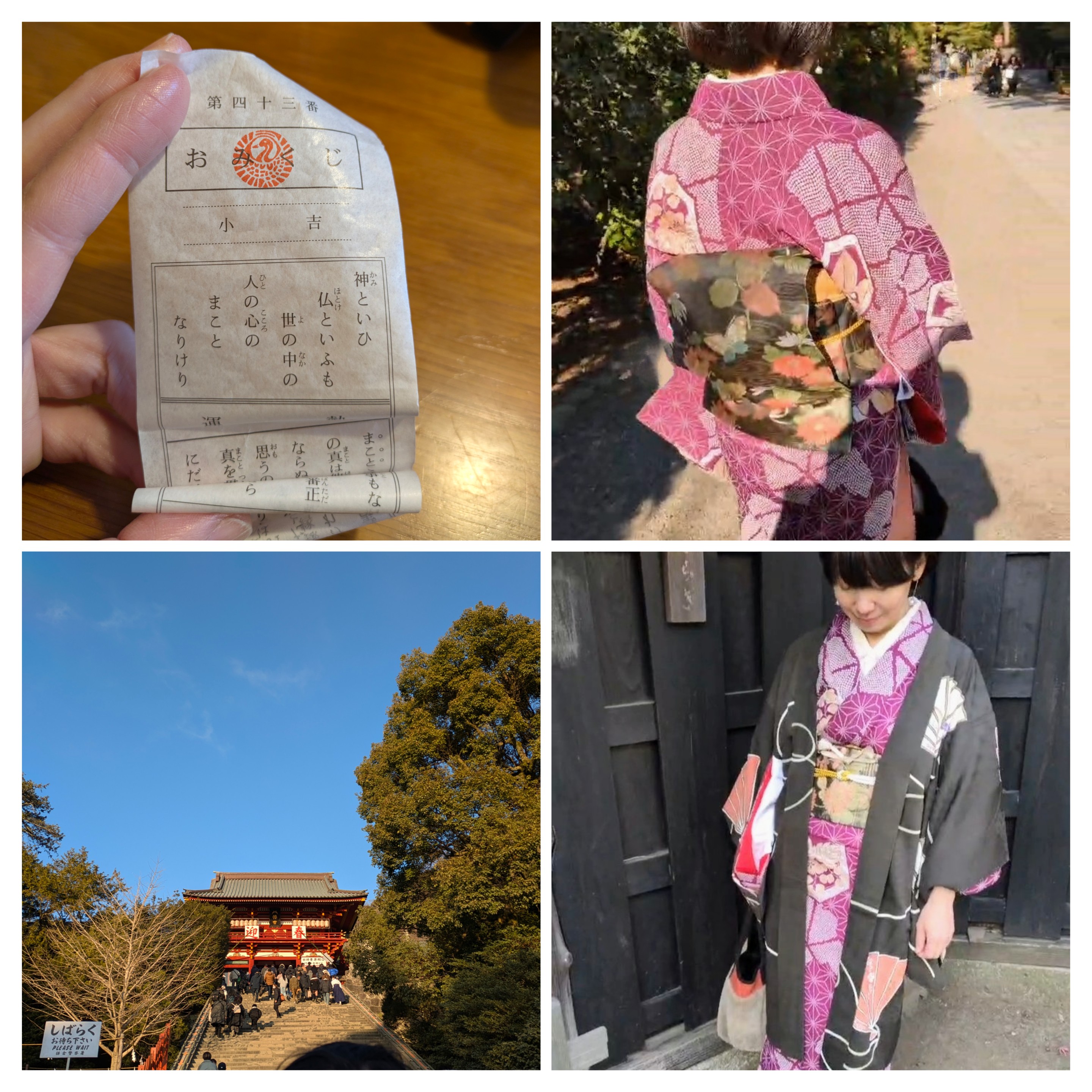 \\2025// 明けましておめでとうございます🙇