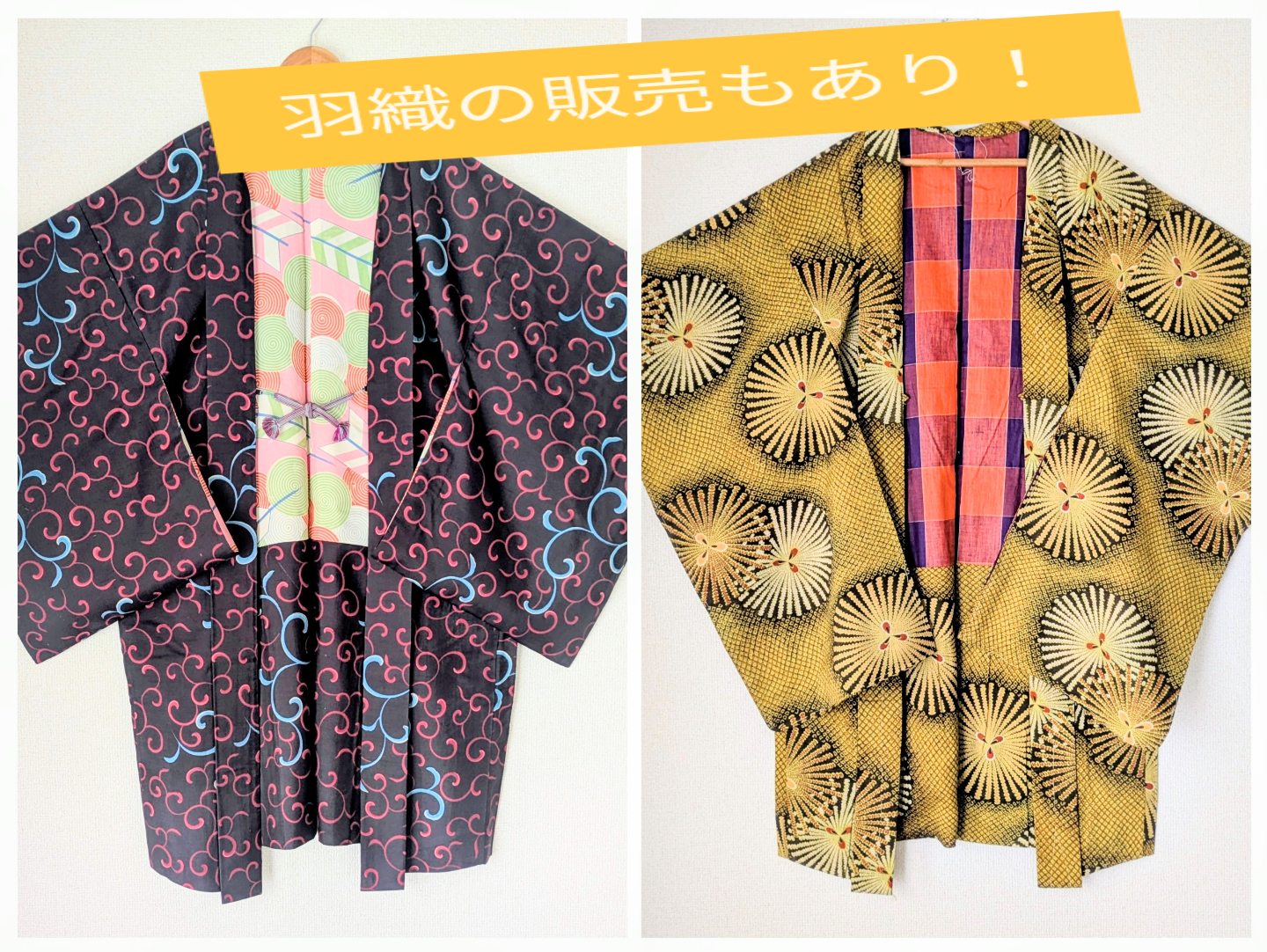 「麗しいビーズバッグの世界」展 追加情報のお知らせ📣