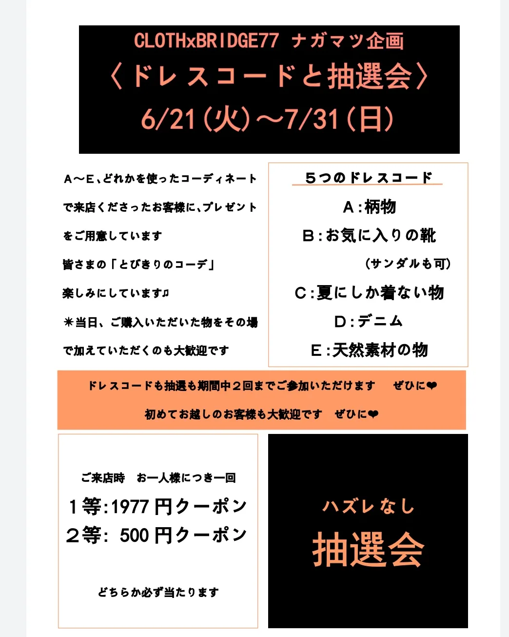 2022年6月21日　初投稿！！