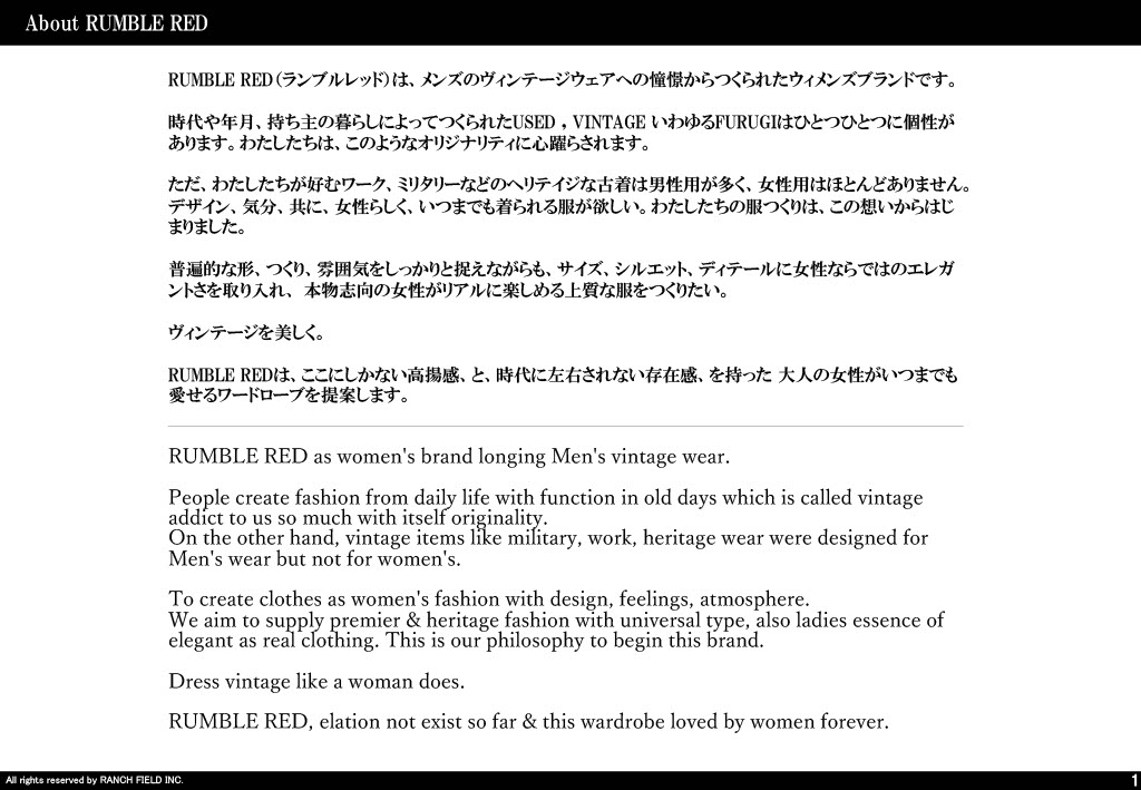 LADIES　〈RUMBLERED〉次の春夏物のご紹介です。その②