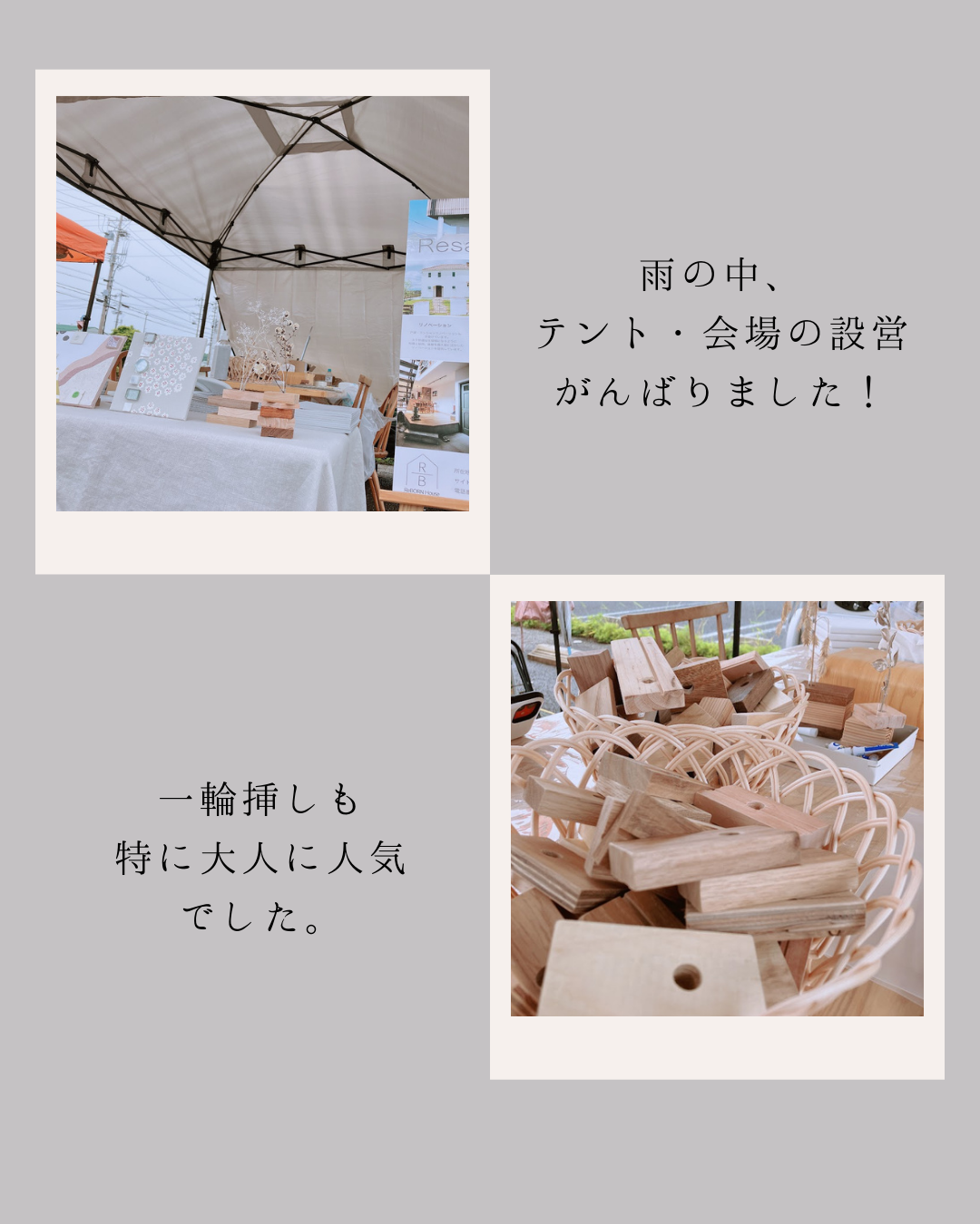 大盛況！ワークショップ