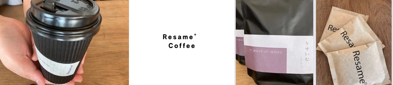 HOTドリンクはいかが？