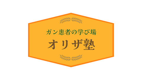 会員限定スタート記念人間出版特別セール（～9/30迄）