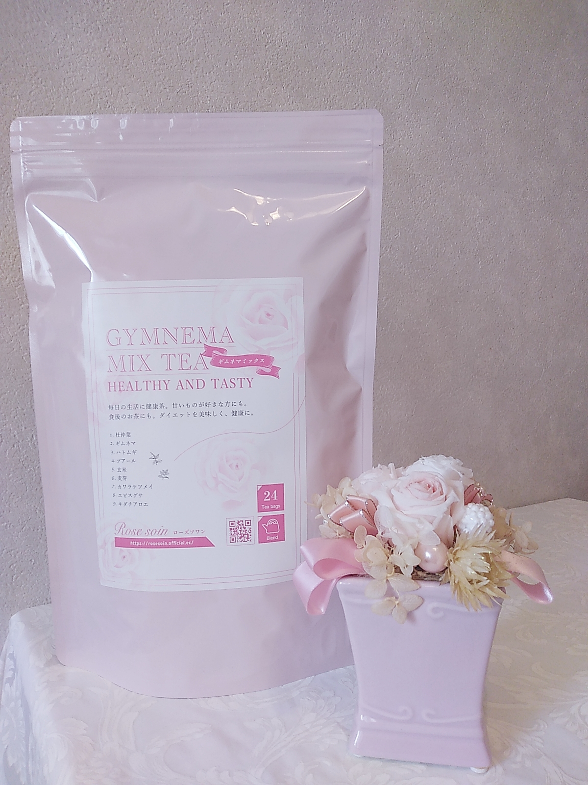 毎日の水分補給にダイエットティーを飲む新習慣を♡