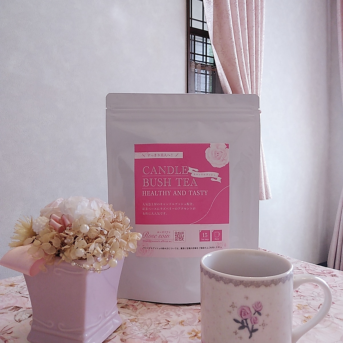 朝のスッキリの為に♡ラズベリー風味の美味しいお茶を♡