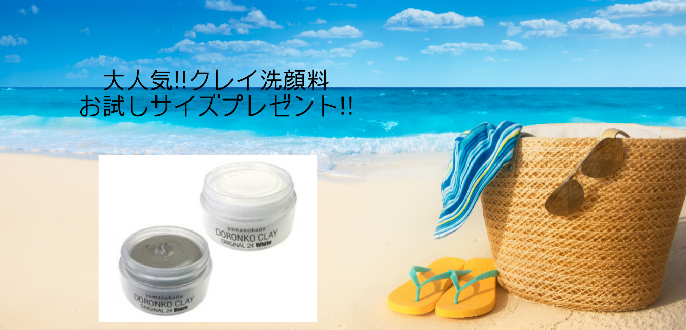 【お知らせ】プレゼントのお知らせ♡