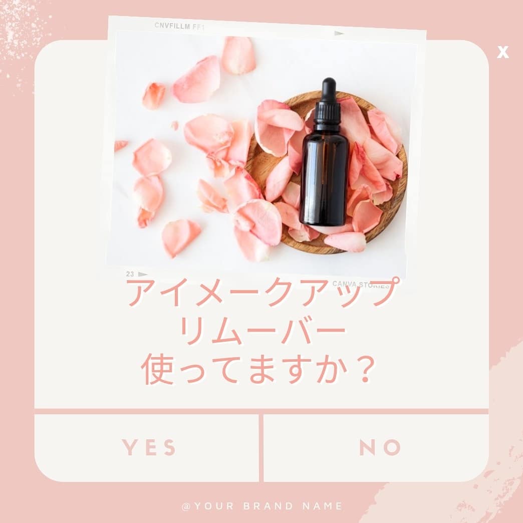 ポイントメイク！！アイメークリムーバーのご紹介