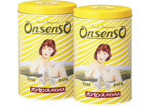 ダイエット＆デトックスはオンセンスパインバスで