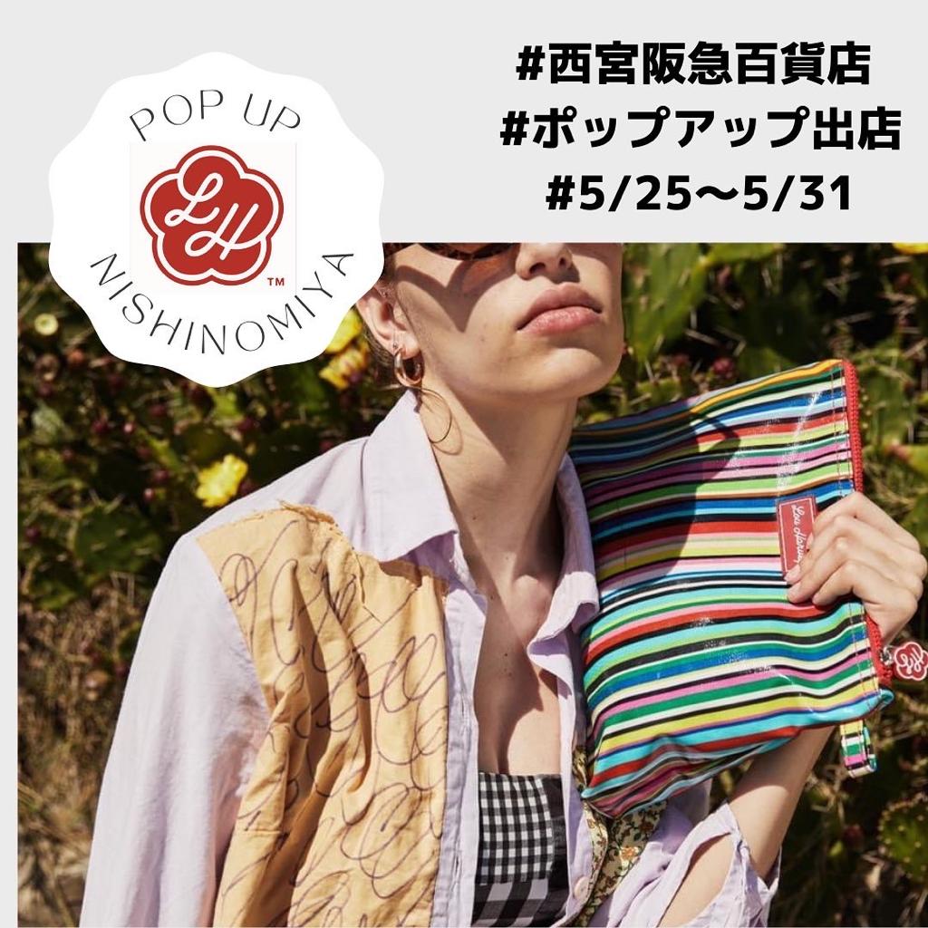 POP UP   SHOP  　西宮阪急百貨店にて　5/25～/31