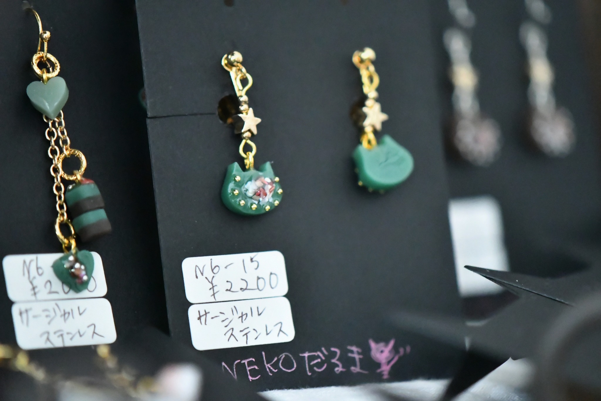 もみじの木の雑貨展 in OSAKA 出店作家様 vol.8 NEKOだるま