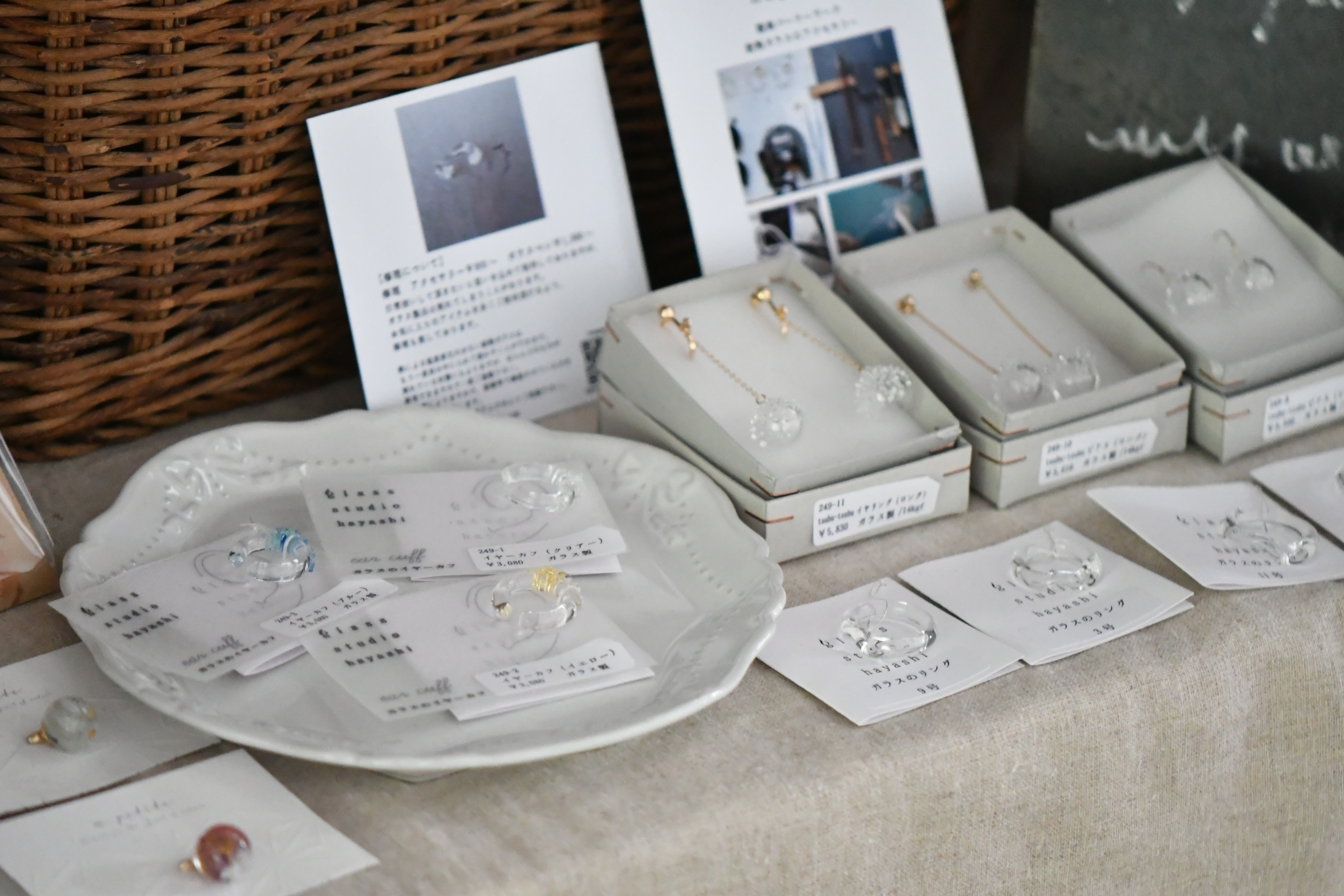 glass studio hayashi