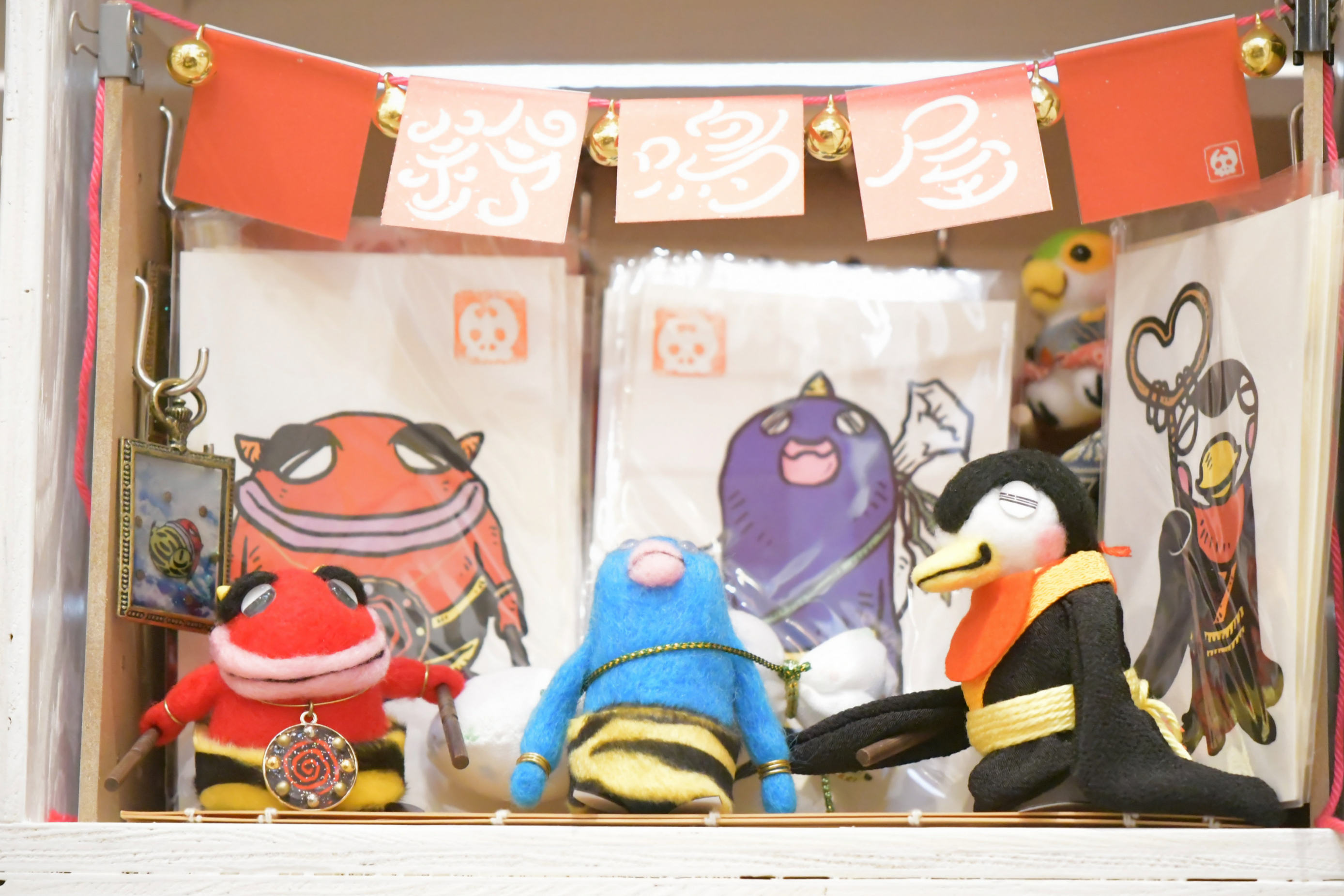スズナリ ガイコツ