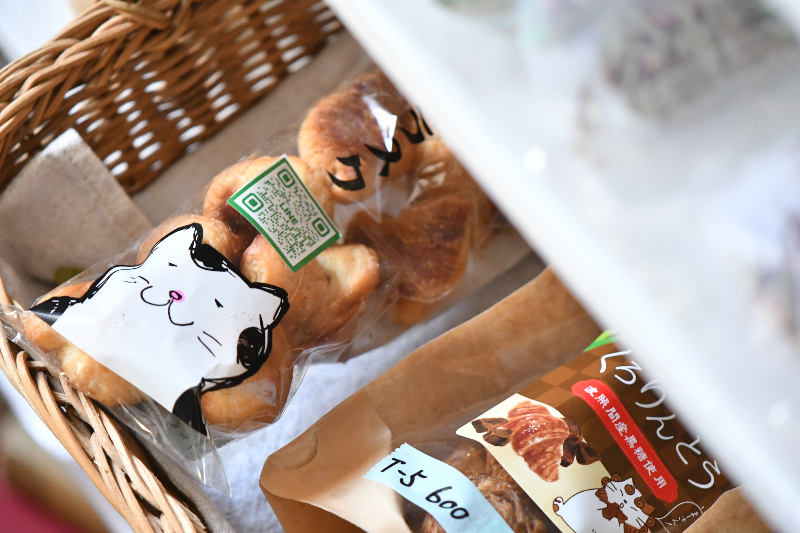 茶のま乃ぱん処