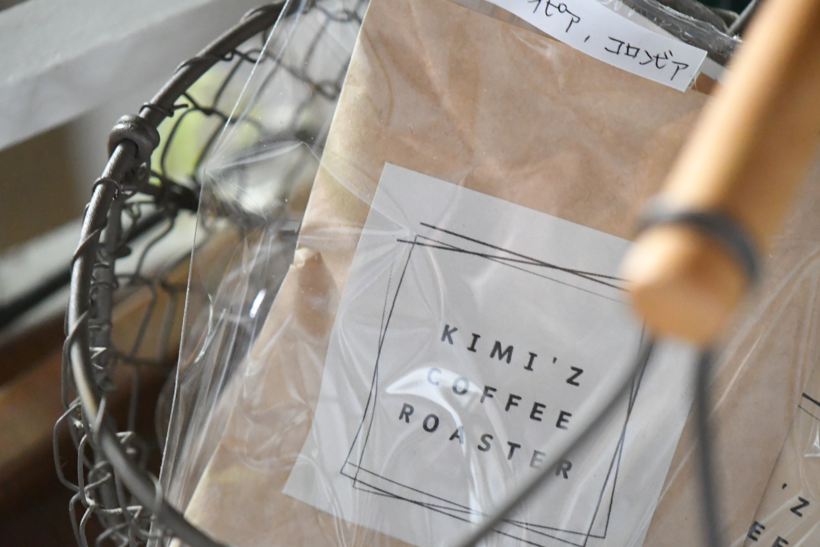 KIMI'Z COFFEE ROASTER