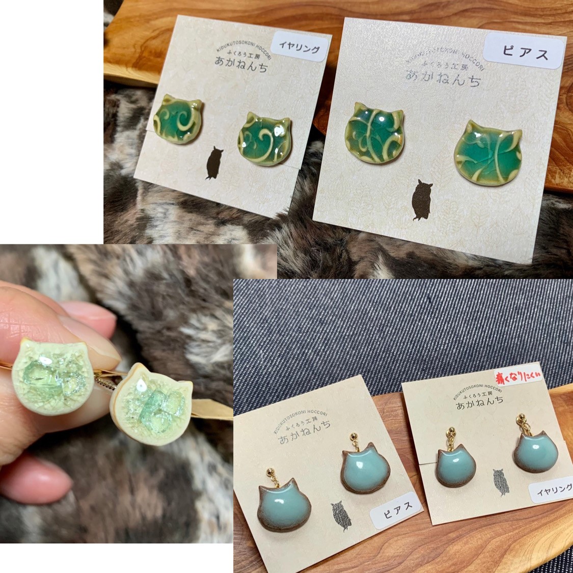 ねこ展出展作家様 vol.1 ふくろう工房あかねんち