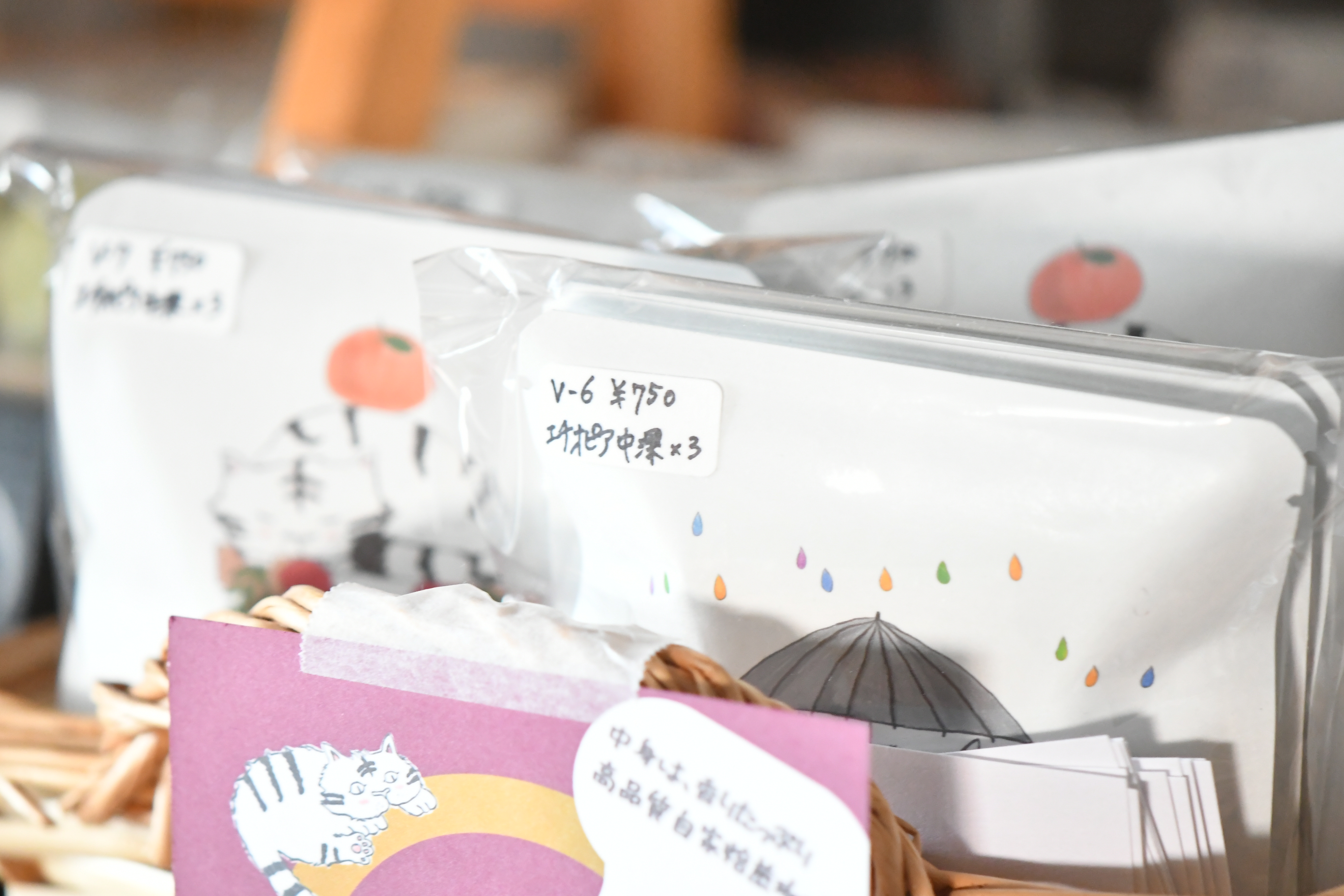 レトロかわいい×本格自家焙煎珈琲豆屋