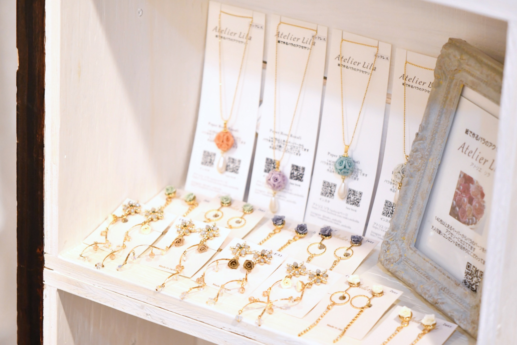 Atelier Lila